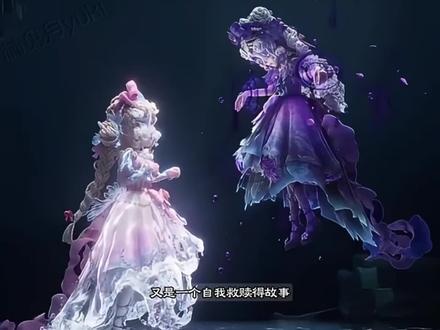 小女孩虚妄pv爆料#第五人格 #第五人格五骥映春