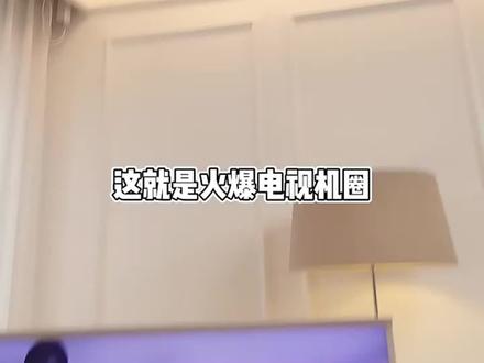 三星画境电视,高级感十足#三星电视机