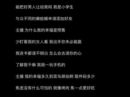 主播 我的幸福在几号链接૮ ˃̵ ֊ ˂̵ ა