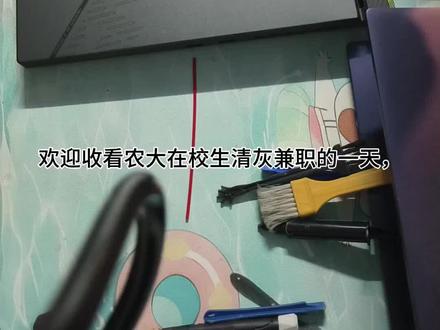 rog枪神7清灰换硅脂教程。#河北农业大学#清灰