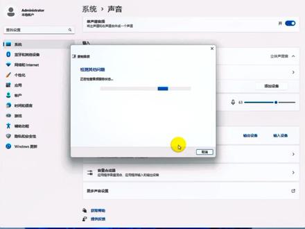 电脑麦克风设置使用方法
#电脑麦克风设置 #麦克风设置 #声卡设置