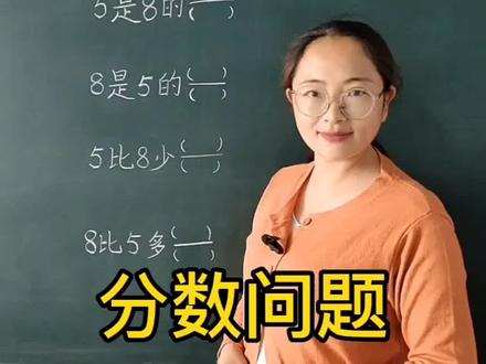 要想进步,就得死磕错题!#每天学习一点点 #家长收藏孩子受益 #教辅推荐 #易错题