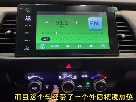 #抖音汽车 #来福 你不知道的宝藏小功能 东风本田来福酱好贴心哦@DOU+小助手 @东风本田 未完待续