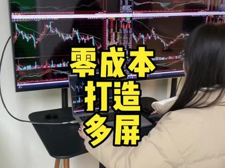 手提电脑怎么连接电脑屏幕 d2b3283b3badb3c211b748ca71d6b27e~tplv-dy-resize-origshort-autoq-75:330.jpeg?x-expires=1997884800&x-signature=wBq%2B6W5nVo%2FvN9EmZy47BawZDqA%3D&from=3213915784&s=PackSourceEnum_AWEME_DETAIL&se=false&sc=cover&biz_tag=pcweb_cover&l=20230427000646E17691B2E5237726BCB0