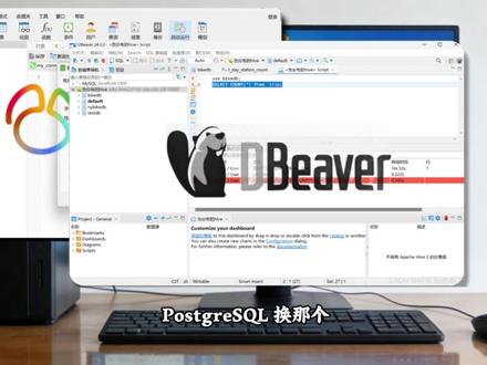 GMSSH内置数据库管理器,全新升级#GMSSH客户端 #gmssh #linux #服务器#运维