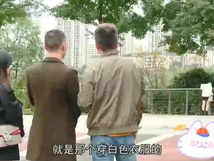 #凡人有喜 #相亲 带着异性来相亲(一)