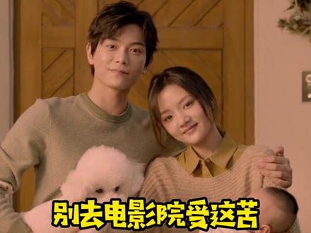 #电影十年一品温如言 改编后为什么评分才2.9?看完这条你就懂了!#言希 #温衡 #丁禹兮 #任敏