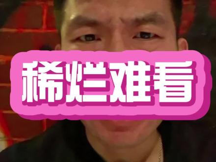 《重返寂静岭》稀烂难看! 导演想到哪拍到哪,
男主角像没头苍蝇一样四处乱撞,
稀烂难看!
#影娱热点团 #dou来聊影视 #抖音精选