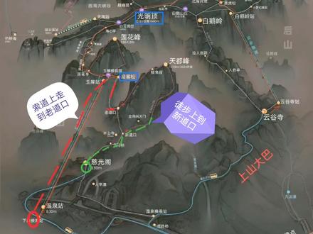 进黄山天都峰攻略,亲身示范
#天都峰游玩攻略 #黄山旅游攻略