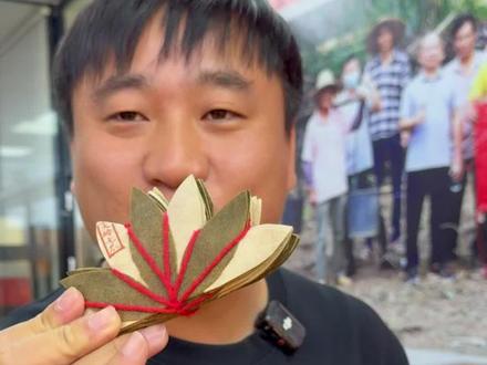 咱也能用上,当年的贡品了!