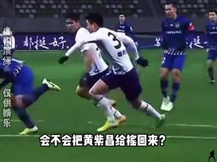 在江苏我是常宝,但是出了江苏我是常威 #苏超 #常州