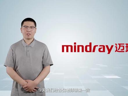 #医疗设备 迈瑞最具性价比的中端彩超