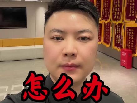 土地确权错了怎么办?#土地确权#打官司 #土地承包 #律师咨询