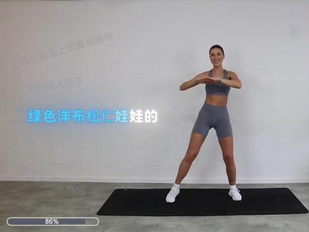 第31集:Eleni Fit-10分钟站立核心训练 精准瘦腰腹+DJ音乐超带感 动作简单高效 全程核心收紧 不用垫不用躺 告别久坐大肚腩 练出小蛮腰 适合上班族/学生党 碎片化时间就能练 跟练=瘦腰 亲测消耗53大卡 大家点赞收藏打卡啦✅#腰腹训练 #核心腰腹 #有氧运动 #居家锻炼 #eleni fit