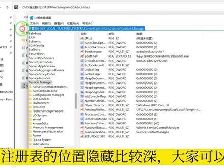 西门子博途V17下载安装 #PLC #博途v17 #维修 #西门子 #自动化