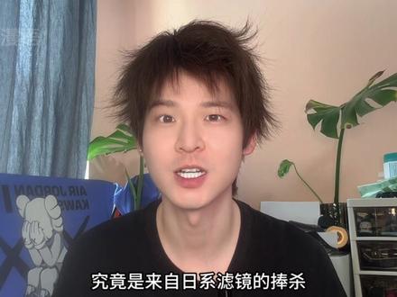 椎名林檎有多牛#音乐人 #椎名林檎