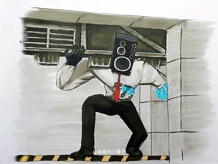 巨型音响人:终究还是我抗下了所有#绘画过程分享 #每日一画 #简笔画 #马克笔简笔画#泰坦电视人