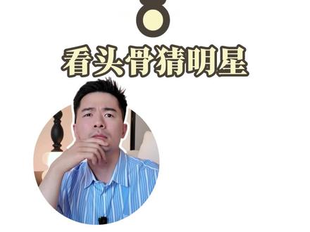 男明星帅不帅,看的根本不是五官#美商