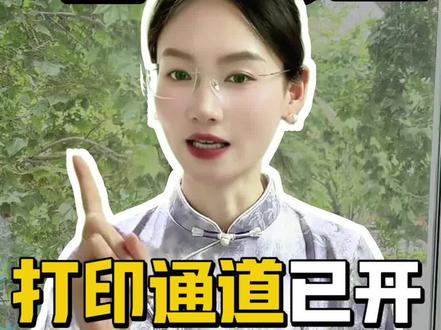 你的省份开始打印准考证了吗#社会工作者#初级社会工作者#中级社会工作者
