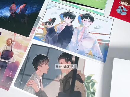 版权即将到期不加印!实体书这次记得入了!#潭石 #纸飞机 #汤君赫杨煊 #煊赫 #小说