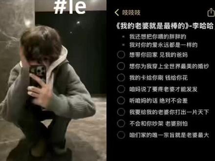 我的老婆就是最棒的 #合唱伴奏 #中性音 #wlw