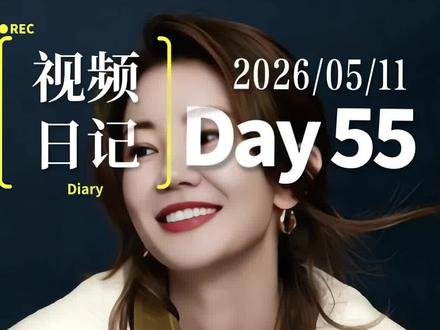 ⚠️美联储重磅突变!周一黄金开盘,别盲目追涨! 联储鲍威尔任期即将结束,本周就迎来人事最终投票窗口,市场降息预期彻底乱了。
有人说降息黄金必暴涨,也有人说不降息直接跳水,全是矛盾声音。
给普通投资者一句实话:降息长期利好黄金,但短期人事变动会加剧震荡。
周一开盘别盲目跟风追高,先看盘面情绪再动手,避免高位被套。
温馨提示:投资有风险,入市需谨慎,以上仅为个人观点,不构成投资建议。
#黄金开盘 #美联储降息 #黄金走势 #周一黄金怎么看