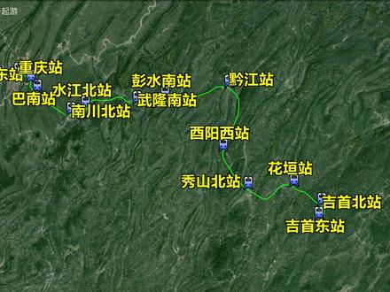 重庆至吉首渝湘高铁,在黔江“大转弯”,重庆、湖南旅游得双赢! #渝湘高铁 #高铁线路 #三维地球一起游 #重庆