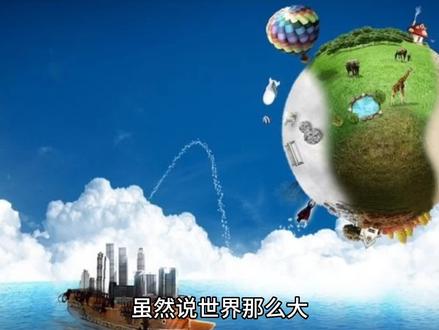 “男不入川,女不入藏,老不入广”,是什么意思?考虑很真实