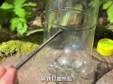 野外生存小技巧 #野外生存 #荒野生存 #荒野求生 #生存技巧