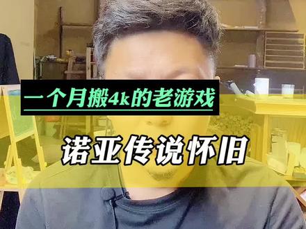 10月份唯二可搬双端游戏。了解一下方法!