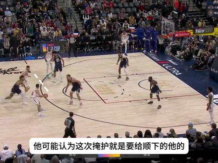 长安的荔枝,火箭的杜兰特 #杜兰特 #申京 #火箭 #约基奇 #nba