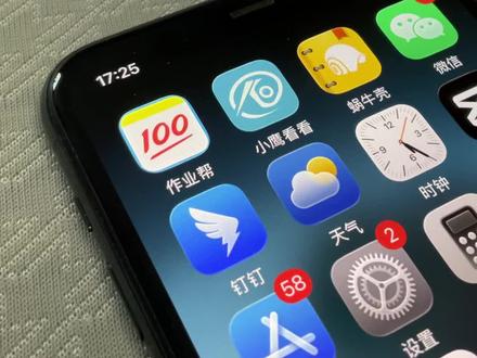 iOS 26液态玻璃效果#苹果手机 #ios技能 #ios26