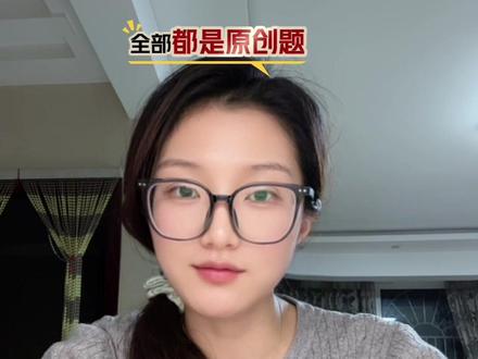 一年级语文上册期末必会56个双生字
视频倍速了,大家可以0.75倍,播放让孩子写一写吧#语文期末 #语文知识点#一年级语文#一年级生字组词 #知识点分享