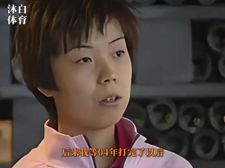 手握19个世界冠军,巅峰期却主动退役,张怡宁到底有多无敌? #张怡宁 #乒乓球 #体育