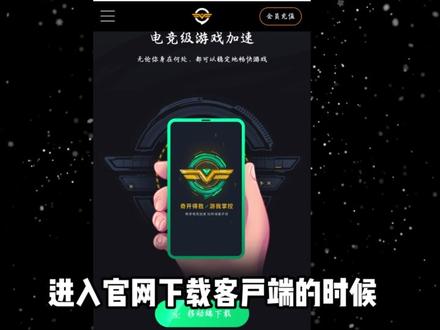 最新奇游加速器兑换码,让你的游戏体验更丝滑,领取游戏时长#省流科普 #游戏 #加速器