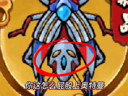 #蛐蛐也疯狂 两个神品蛐蛐能培育出什么样的蛐蛐呢