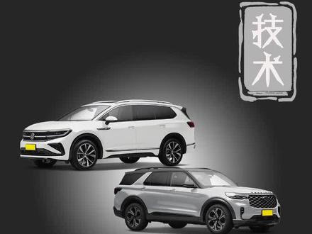 30万预算探险者和揽镜怎么选?探险者和揽镜有什么优缺点?探险者和揽镜市场行情 #探险者 #揽镜 #新车