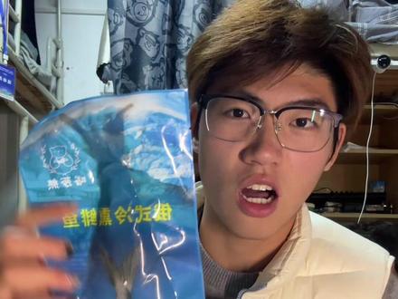 俄罗斯熏鱼测评#美食测评 #俄罗斯熏鱼