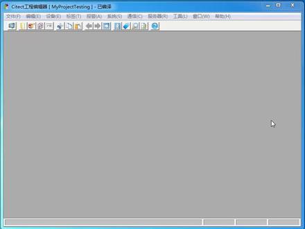 8_Citect2015_Variable.dbf(软件标签的批量修改)