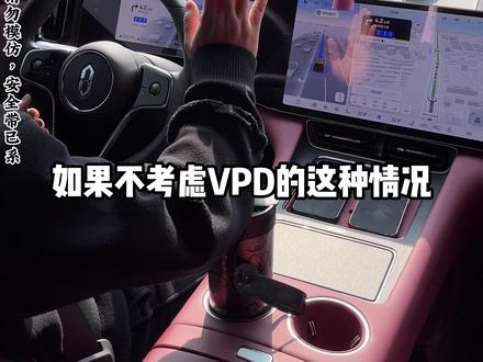 你们会更新ADS4.1吗? #ADS #智驾 #问界 #华为智驾 #问界老万 @DOU+上热门