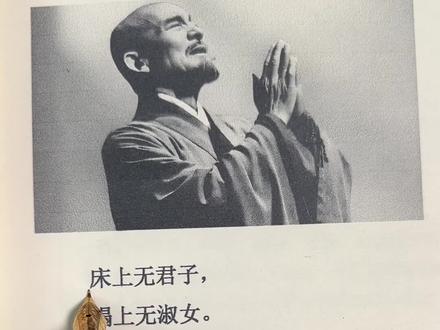 床上无君子,榻上无淑女,该爱的时候就好好爱!