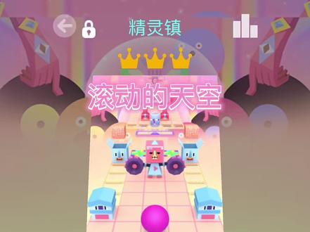 #滚动的天空 ~精灵镇(解析)