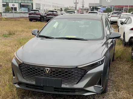 长安锐程PLUS灯光展示#CS75现金直降来抄底 #UNIV现金直降来抄底