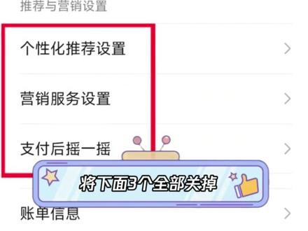绑了卡或者换过号的一定要注意了!#微信 #小技巧#干货 #隐私 #注意