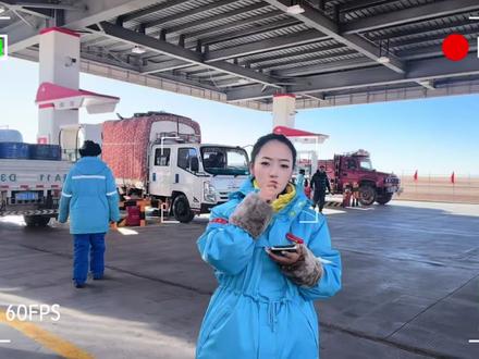 温馨提示:
新一轮成品油调价时间2026年3月9日 24时,本次油价涨幅较大,建议您提前加满油箱哦!@抖音小助手