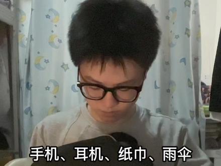 同龄人包里装的 vs 我 (往里豪)(豪情在天) #嘉豪 #男神 #抽象 #三角洲行动 #无畏契约