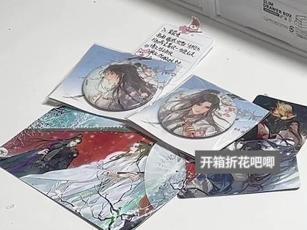 #君有疾否 #开箱 哇太恐怖了😱