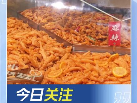 315曝光“漂白凤爪”后 太原市场实地调查来了(二) #山西dou知道 #鸡爪 #双氧水 #超市 #315晚会曝光