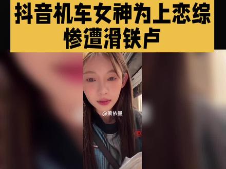 痞幼自曝曾被两个恋综拒绝#痞幼#明星#娱乐