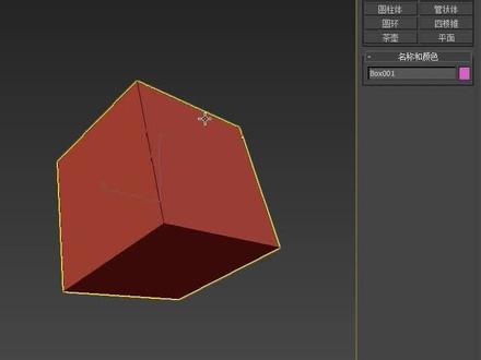 在斜面上创建模型和调节位置的小技巧#3dmax #3dmax建模 #室内设计